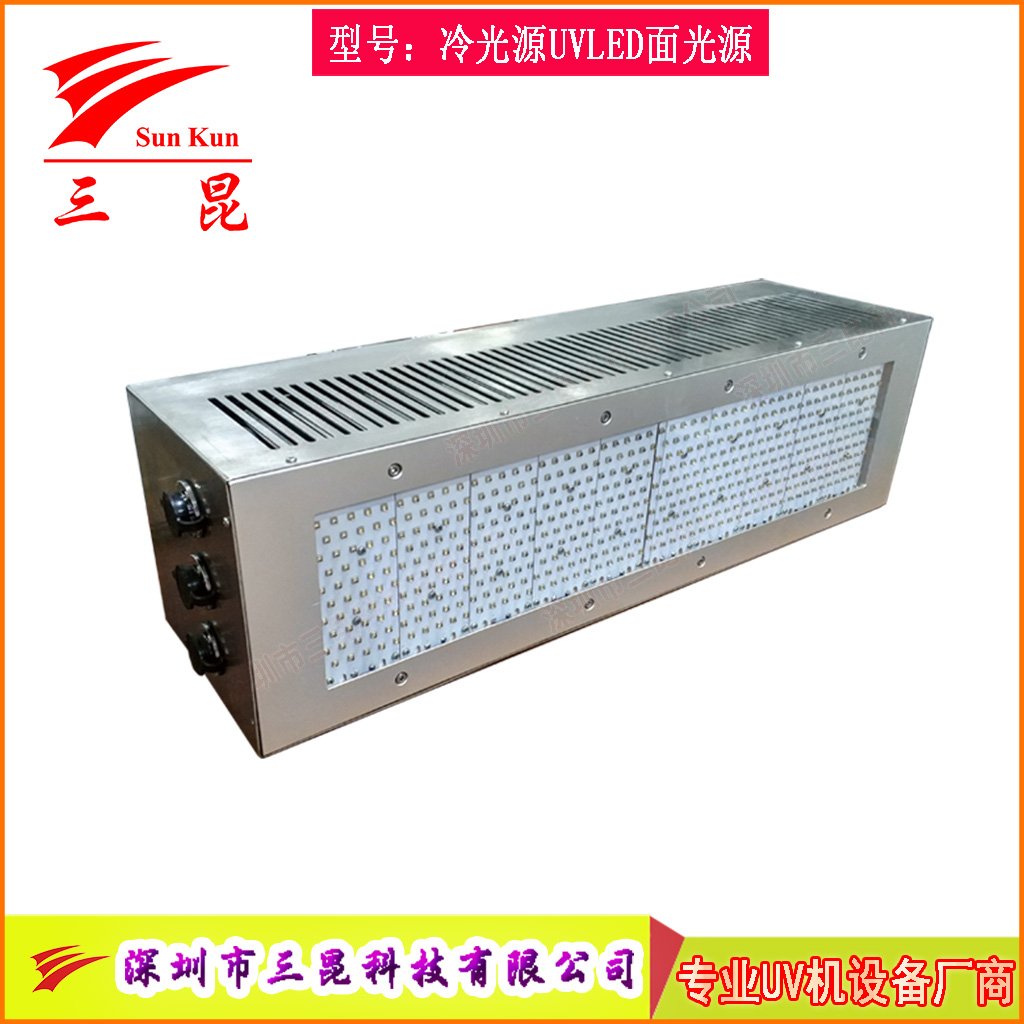 風(fēng)冷式UVLED固化燈，多波長可選，光強(qiáng)高、壽命長，功率自由調(diào)，適配多種膠水油墨！